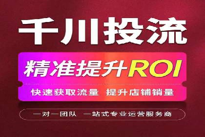 SEM开户实战：从账户搭建到效果提升
